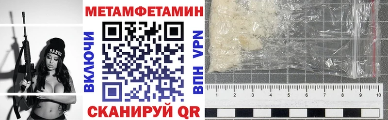 АМФЕТАМИН 98%  Купить закладки  Емва 