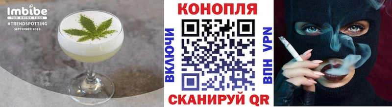 Cannafood марихуана  Купить  Емва 
