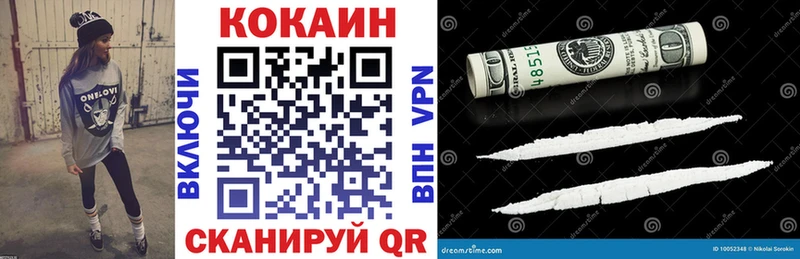 Cocaine 99%  Купить закладки  Емва 