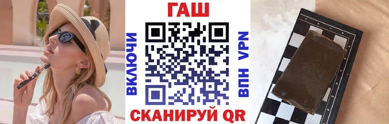Купить закладки  Емва  Гашиш hashish 
