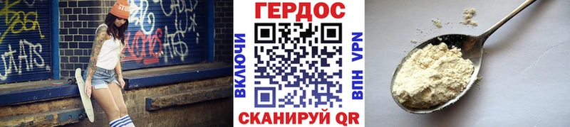 ГЕРОИН Heroin  Купить закладки  Емва 