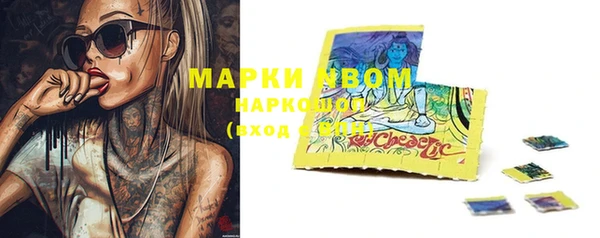 мяу мяу кристалл Верхний Тагил