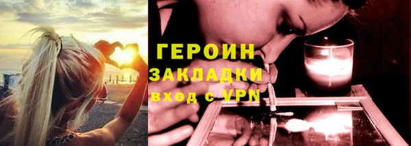 мяу мяу кристалл Верхний Тагил