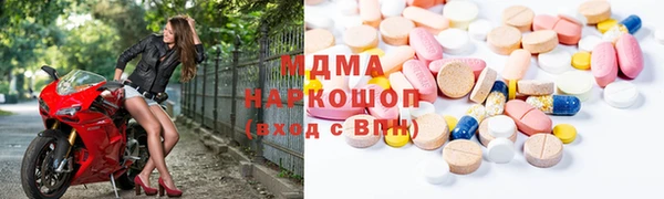 мяу мяу кристалл Верхний Тагил