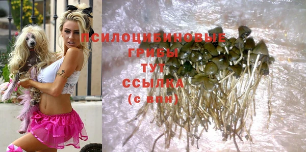 мяу мяу кристалл Верхний Тагил