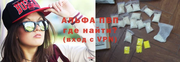 герыч Верхнеуральск