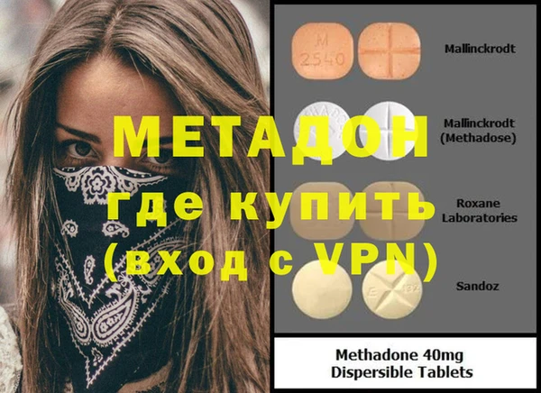 герыч Верхнеуральск