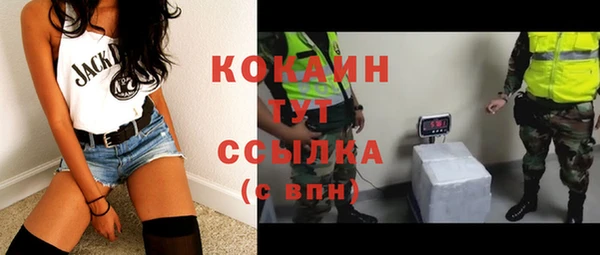 герыч Верхнеуральск