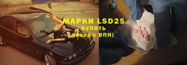 дистиллят марихуана Верея