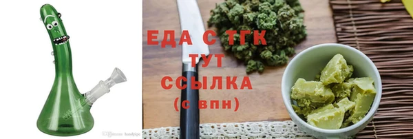мяу мяу кристалл Верхний Тагил