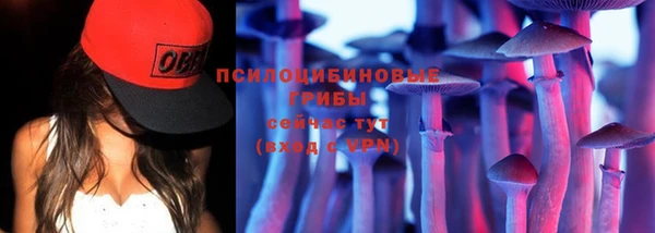 герыч Верхнеуральск