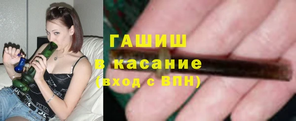 мяу мяу кристалл Верхний Тагил