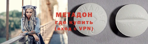 дистиллят марихуана Верея