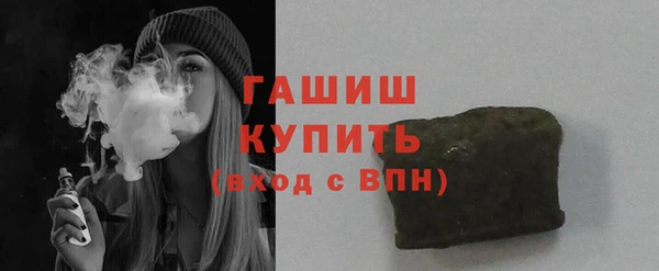 мяу мяу кристалл Верхний Тагил