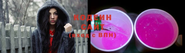 герыч Верхнеуральск