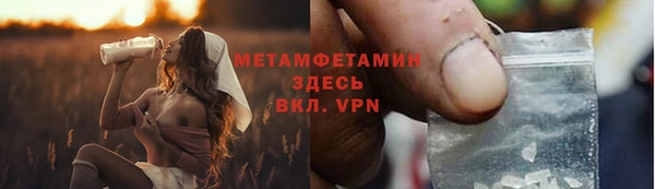 герыч Верхнеуральск