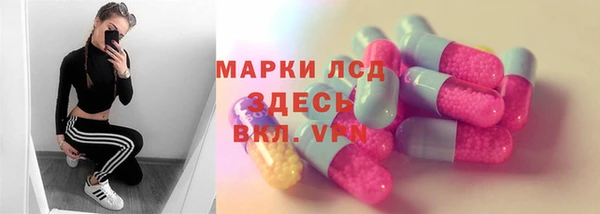 дистиллят марихуана Верея