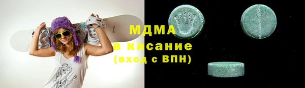 герыч Верхнеуральск