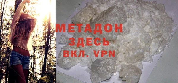 мяу мяу кристалл Верхний Тагил