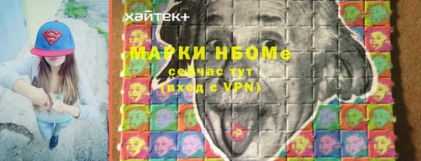 герыч Верхнеуральск