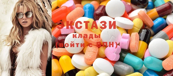 герыч Верхнеуральск