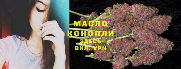 дистиллят марихуана Верея