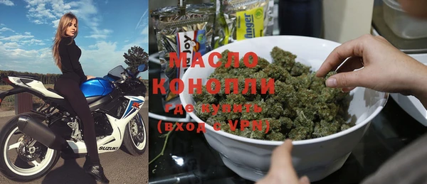 герыч Верхнеуральск