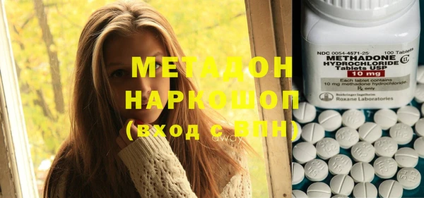 мяу мяу кристалл Верхний Тагил