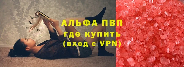 мяу мяу кристалл Верхний Тагил
