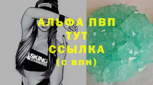 дистиллят марихуана Верея