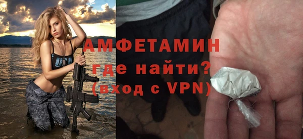 герыч Верхнеуральск