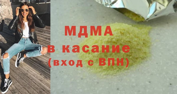 дистиллят марихуана Верея