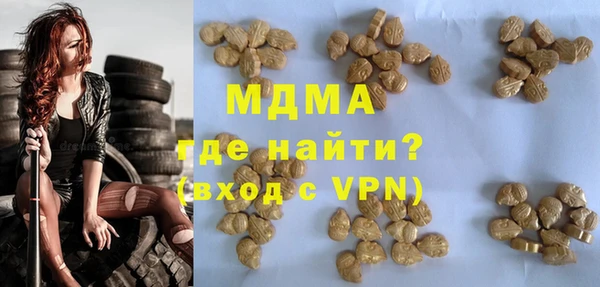 дистиллят марихуана Верея