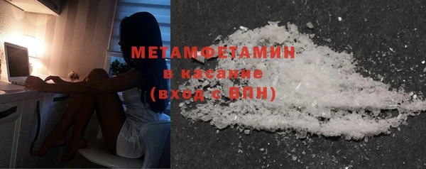 мяу мяу кристалл Верхний Тагил