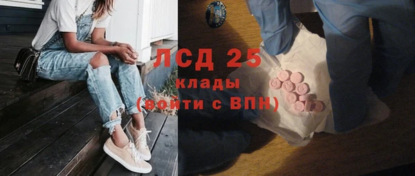 герыч Верхнеуральск