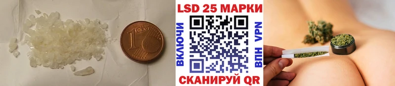 LSD-25 экстази ecstasy  Купить  Емва 