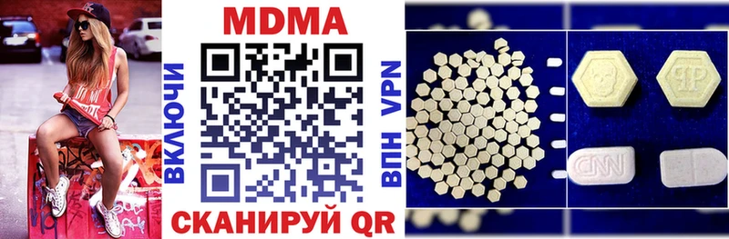 MDMA Molly Емва