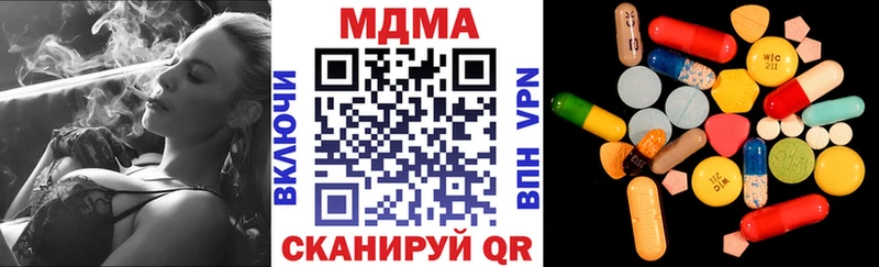 Купить где  Емва  MDMA VHQ 