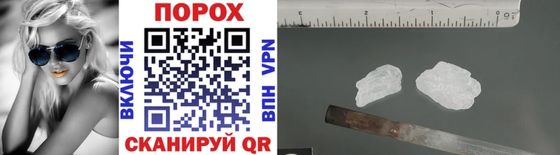 Купить  Емва  Метамфетамин Methamphetamine 