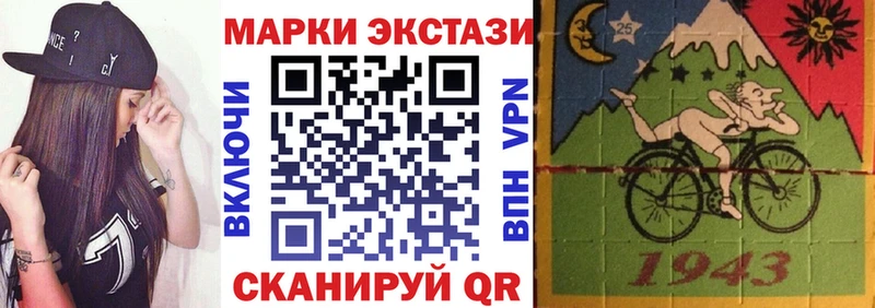 Купить закладки  Емва  Марки 25I-NBOMe 1,8мг 
