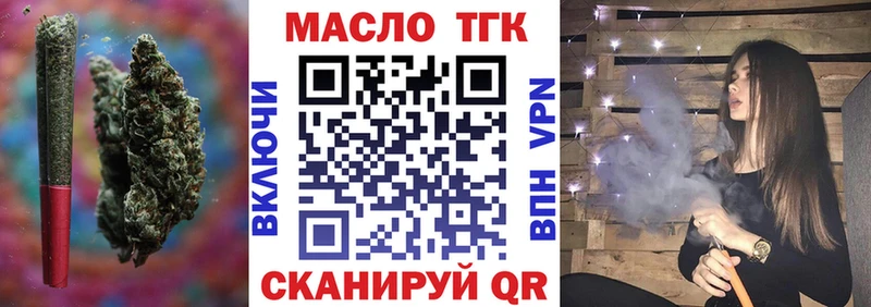 Купить закладки  Емва  Дистиллят ТГК концентрат 